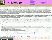 Tablet Screenshot of nedopc.com