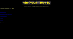 Desktop Screenshot of pentagon.nedopc.com