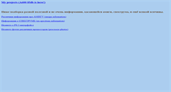 Desktop Screenshot of lvd.nedopc.com